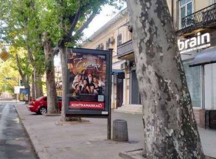 Citylight A in Odessa, 1.2x1.8  Risel'evs'ka st., 52 Photo 1