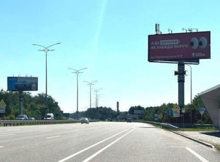 Billboard A in Trasy Kiev, 5x12  Київ - Бориспіль, 14км+040м від Києва (№2 справа) (у напрямку  Борисполя) Photo 1