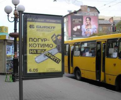 Citylight B in Lutsk, 1.2x1.8  Voli prosp., 4 Photo 1