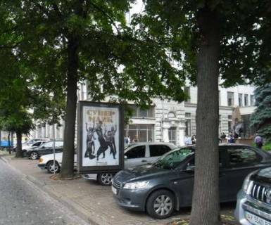 Citylight A in Kharkiv, 1.2x1.8  Sums'ka st., 40 Photo 1