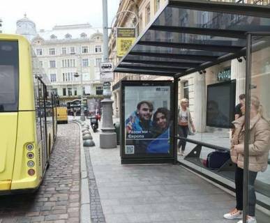 Billboard A in Lviv, 1.2x1.8  Свободи просп., 5 (№1) Photo 1