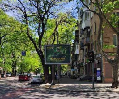 Scrolller, Scroll A in Odessa, 2.3x3.14  Успенська вул. - Рішельєвськавул., 35/37 - 612603 Photo 1