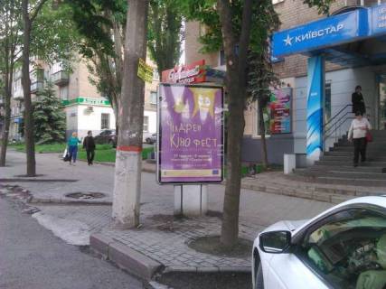 Backlight A in Krivy Rig, 1.2x1.8  Lermontova st., 2 Photo 1