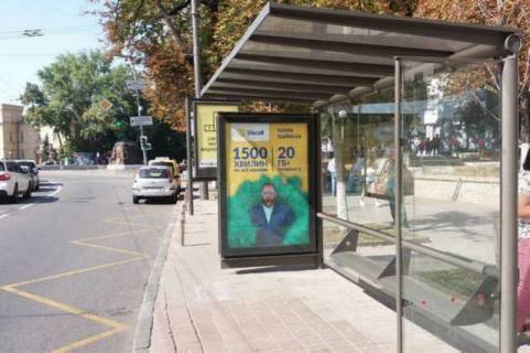 Billboard A in Vasylivka, Нестандарт  Ivana Mazepi st., 3\5, zup. <<st.m. Arsenal'na>> (brenduvanna) Photo 1