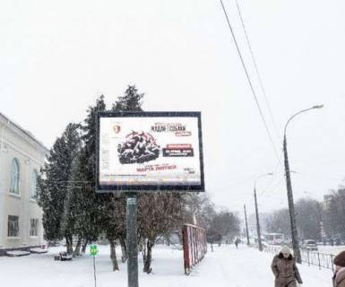 Video Billboard + in Khmelnitsky, 2.3x3.14  Kam`anec'ka st., 71 (rozsirenna 480h336) - 481475 Photo 1