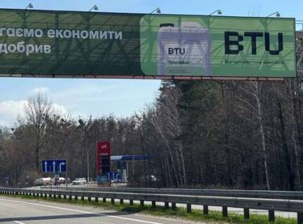 Non-Standard A in Kiev roads, 3x18  Trasa M-06, Kiiv-Zitomir, 55,700 Photo 1
