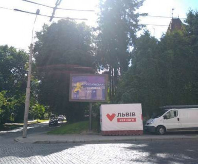 Scrolller, Scroll A in Lviv, 2.3x3.14  Зелена вул. - Генерала Дмитра Грицая вул. - 652132 Photo 1