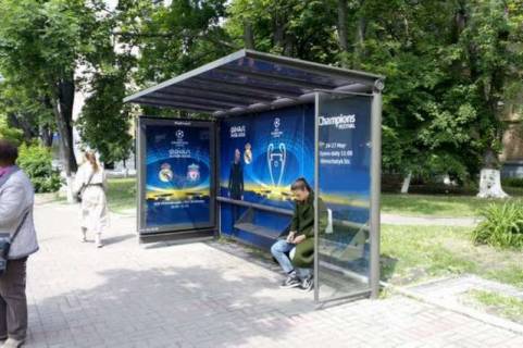 Billboard A in Vasylivka, Нестандарт  Lesi Ukrainki bul'v., 15 - Konoval'ca Evgena st. (Sorsa st.), ;_zupinka gromads'kogo transportu (brenduvanna) Photo 1