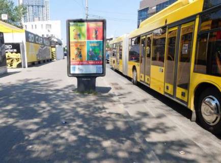 Citylight B in Kyiv, 1.2x1.8  Zilans'ka st., . naproti naproti univermagu Ukraina No2 Photo 1