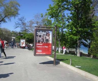 Scrolller, Scroll A in Odessa, 1.2x1.8  Arkadia, No21 - 405049 Photo 1