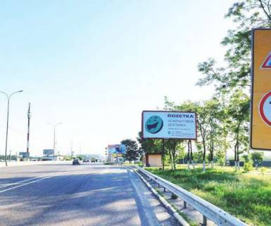 Billboard A in Chabani, 3x6  Kiiv - Odesa, 05 km+300m do Kieva (sprava u napramku  Kieva (gotel'n.kopl. "U CABANA")) Photo 1