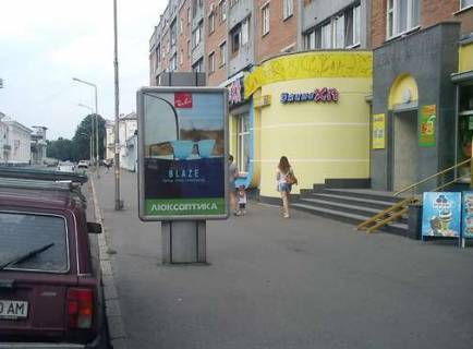 Citylight A in Poltava, 1.2x1.8  majdan Nezaleznosti, 7 - Sobornosti st. Photo 1