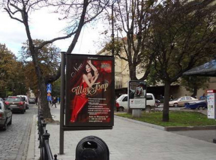 Scrolller, Scroll A in Lviv, 1.2x1.8  Свободи просп., 12 - 650774 Photo 1