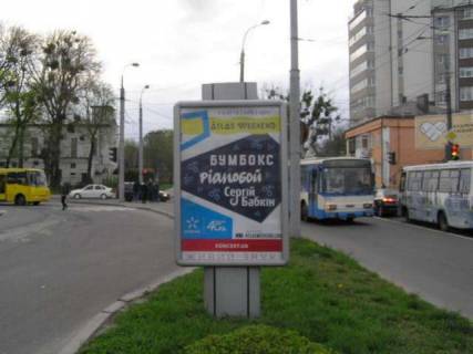 Backlight B in Rivne, 1.2x1.8  Soborna st., 213 - Dubens'ka st. Photo 1