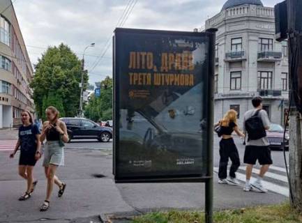 Citylight B in Cherkasy, 1.2x1.8  Hresatik st. - Bajdi-Visnevec'kogo st. Photo 1