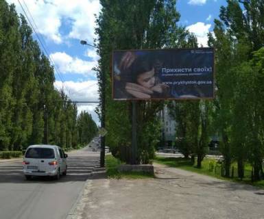 Billboard A in Rivne, 3x6  Soborna st. - Vitalia Magela st. Photo 1