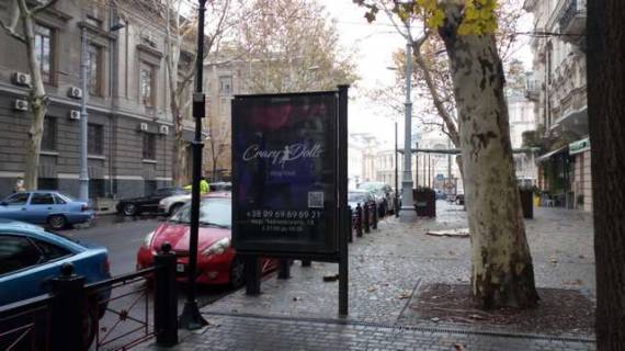 Citylight B in Odessa Risel'evs'ka st., 5 Photo 1