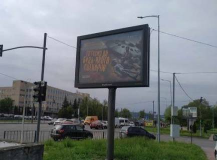 Scrolller, Scroll A in Lviv, 2.3x3.14  Богдана Хмельницького вул., 269 - Грінченка вул. - 564466 Photo 1
