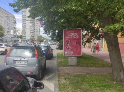 Citylight A in Chernihiv, 1.2x1.8  Peremogi prosp., 95 Photo 1