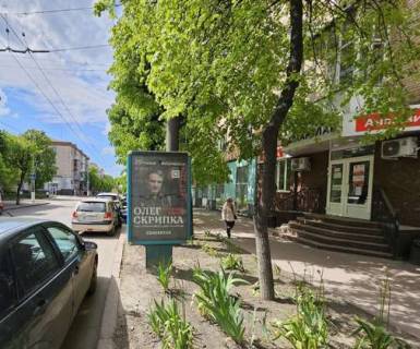 Citylight A in Kropyvnytskyi (Kirovograd), 1.2x1.8  Velika Perspektivna st., 6/3 Photo 1