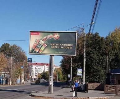 Prismatron, Prism A in Vinnytsia, 3x6  Levka Luk'anenka st., (avtovokzal) (prizma) - 272526 Photo 1