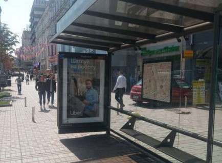 Scrolller, Scroll A in Kyiv, 1.2x1.8  Хрещатик вул., №46 - 650889 Photo 1