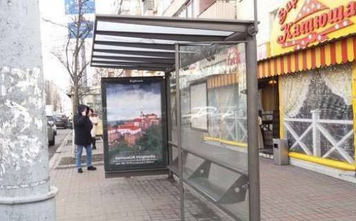 Non-Standard A in Kyiv, 1.2x1.8  Лесі Українки бульв., 24 - Коновальця Євгена вул. (Щорса вул.), ;_зупинка громадського транспорту Photo 1