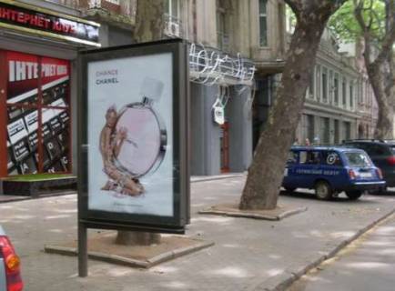 Citylight A in Odessa, 1.2x1.8  Risel'evs'ka st., 45 (napravl na zalizn. vokzal) Photo 1