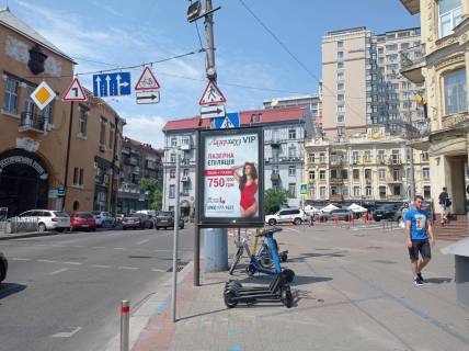 Scrolller, Scroll A in Kyiv, 1.2x1.8  Басейна вул., 1/2 - 555684 Photo 1