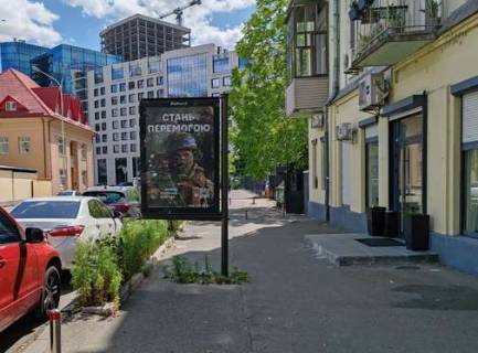 Citylight A in Kyiv, 1.2x1.8  Volodimirs'ka st., 96 Photo 1