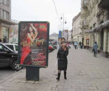 Citylight A in Lviv, 1.2x1.8  Sevcenka Tarasa prosp., 3 Photo 1