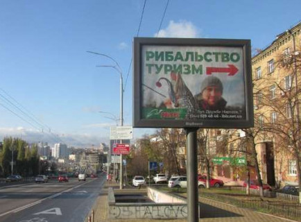 Scrolller, Scroll A in Kyiv, 2.3x3.14  Миколи Міхновського бульв., , 7 - 654334 Photo 1