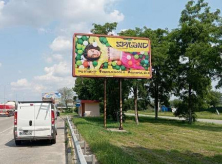 Billboard A in Trasy Kiev, 3x6  Київ - Одеса, 05 км+300м до Києва (справа у напрямку  Києва (готельн.копл. "У ЧАБАНА")) Photo 1