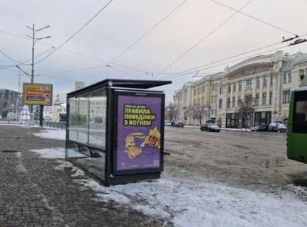 Citylight B in Kharkiv, 1.2x1.8  Конституції пл., (зупинка) 11 Photo 1