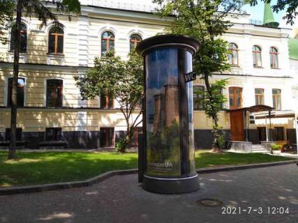 Backlight B in Vasylivka, 1.2x3.6  Volodimirs'ka st., 24-a Photo 1