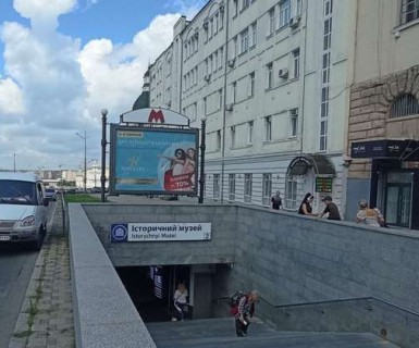 Scrolller, Scroll B in Kharkiv, 2.3x3.14  Конституції пл., 21 - 650848 Photo 1