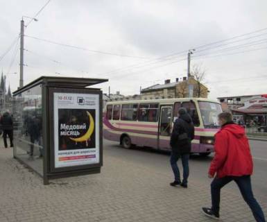 Citylight B in Lviv, 1.2x1.8  Gorodoc'ka st., 155 Photo 1