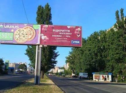 Billboard A in Odessa, 3x6  Semena Palia st., 96 - Zabolotnogo st. Photo 1