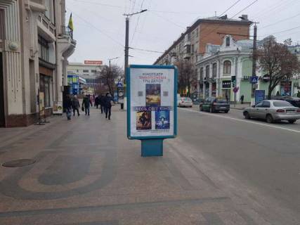 Backlight B in Kropyvnytskyi (Kirovograd), 1.2x1.8  Velika Perspektivna st., 60 Photo 1