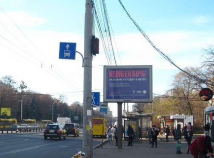 Scrolller, Scroll A in Kyiv, 2.3x3.14  Берестейський просп., , 28-А - 653986 Photo 1