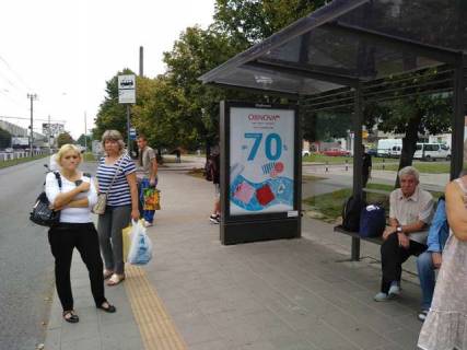 Backlight A in Lviv, 1.2x1.8  Naukova st., 51 Photo 1