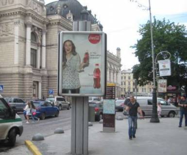 Citylight A in Lviv, 1.2x1.8  Svobodi prosp., 24 Photo 1