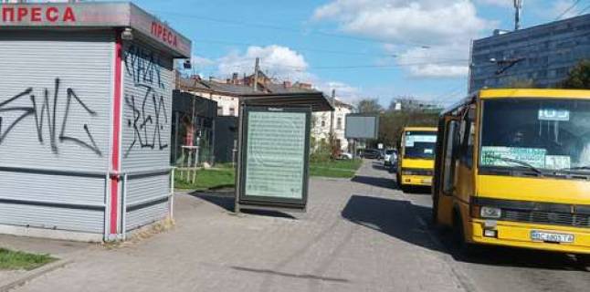Citylight B in Lviv, 1.2x1.8  Mitropolita Andrea st. - Stepana Banderi st. Photo 1
