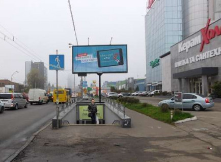 Prismatron, Prism A in Kyiv, 3x6  Бандери Степана просп. (Московський просп.), 17 (у напрямкуОлени Теліги) - 654221 Photo 1