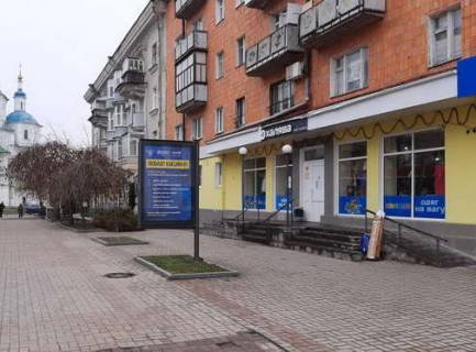 Citylight A in Sumi, 1.2x1.8  majdan Nezaleznosti, 18 (Pisohidna zona) Photo 1