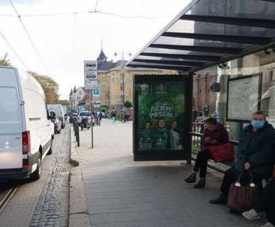 Non-Standard A in Lviv, 1.2x1.8  Підвальна вул., 13 Photo 1