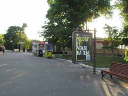 Scrolller, Scroll A in Odessa, 1.2x1.8  Arkadia, No17 - 45470 Photo 1