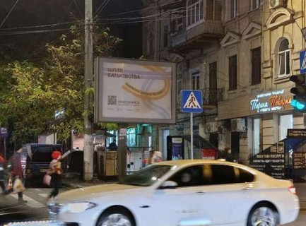 Scrolller, Scroll A in Odessa, 2.3x3.14  Успенська вул. - Канатна вул., 45 - 653346 Photo 1