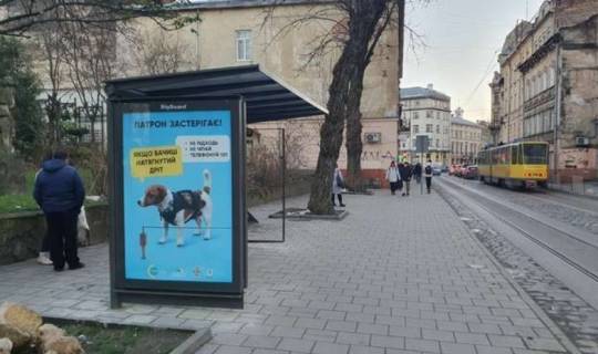 Non-Standard B in Lviv, 1.2x1.8  Богдана Хмельницького вул. - Пильникарська вул. Photo 1