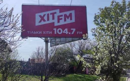 Billboard B in Chernihiv, 3x6  Kiivs'ka st., 47 - Lubomira Bodnaruka st. Photo 1